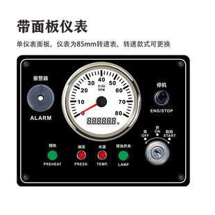 210*160mm 12V/24V�M���D�����x�� ���͉�ˮ�؈��A��