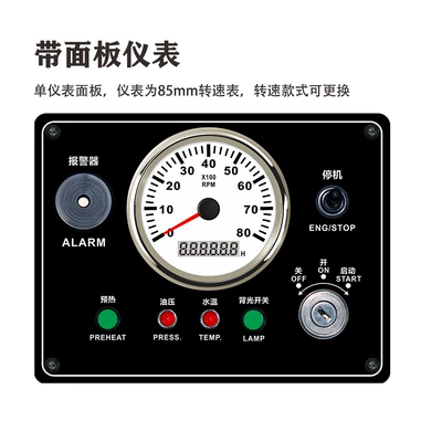 automobile instrument — 160mm 12V/24v combination speed
