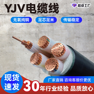 YJV22�~о�����|�����z�b�ߵ͉���늾�·���̌���16ƽ��