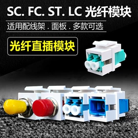 其他接续设备;其他布线产品;家用组合工具