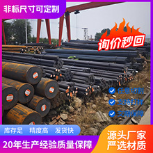 Gcr15�S�ЈA�65Mn�����40CrNiMoA�Ͻ��A䓌��ĈA�����мӹ����l