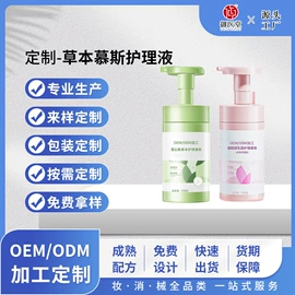 身体护理套装;私处保养;皮肤外用敷料/伤口敷料
