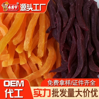 香薯爷香软紫薯条批发休闲小零食紫薯条散装连城红心地瓜干代发