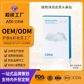 液态精华;粉底液/膏;涂抹面膜