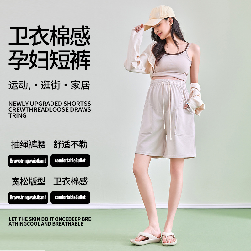 Maternity Shorts, Summer Thin Style, Loose-Fitting Five-Point Pants for Outdoor Wear, Elastic Drawstring Casual Shorts for Women during Pregnancy That Do Not Tighten the Belly