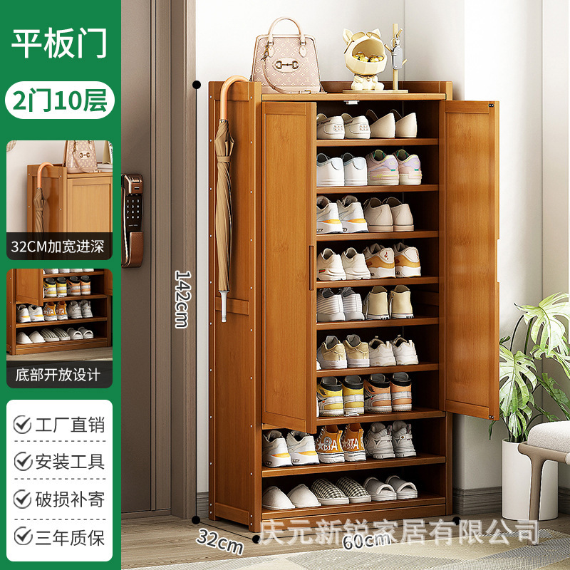 확대되고 높아진 2도어 10층 [32CM 깊어진 다층 수납]