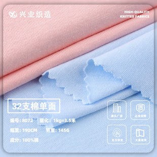 ��������32֧8072#ƽ�y���溹��T������32֧�ރ�ͯ���b�����H�w��