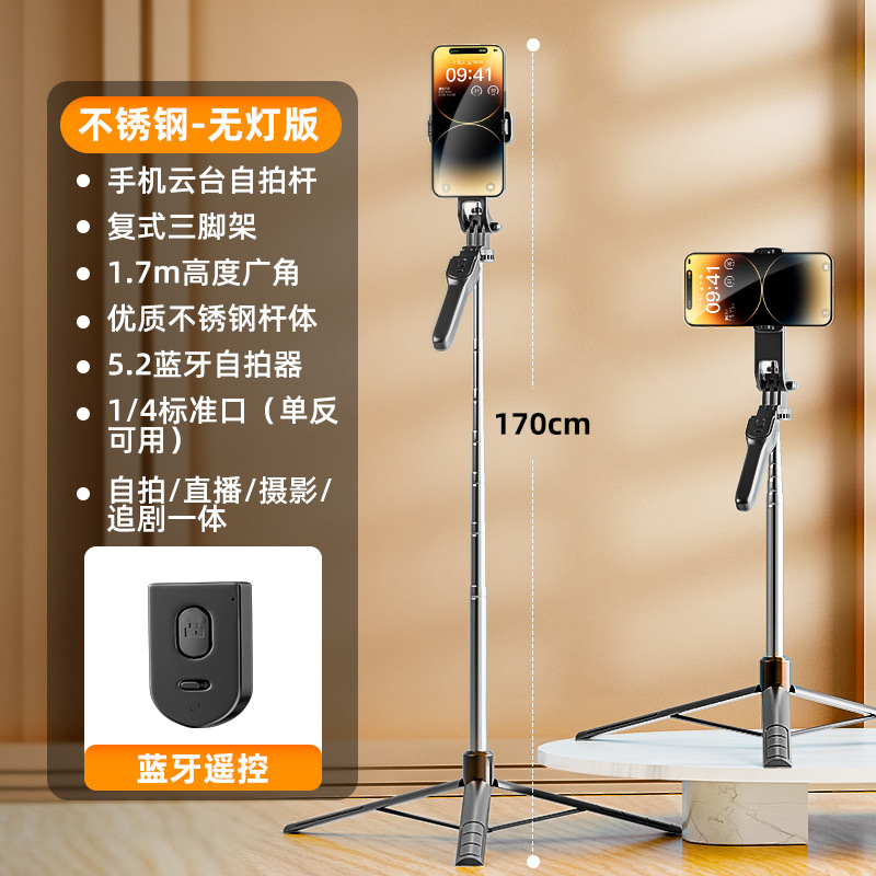 Trípode Selfie Stick para Celular en Aleación Antivibración y Giratorio para Transmisión en Vivo y Viajes image 7