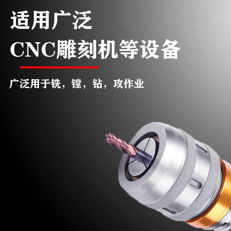 j8刀具SC筒夹筒夹头C32套筒刀柄CNC高精芯数控直高品质g3
