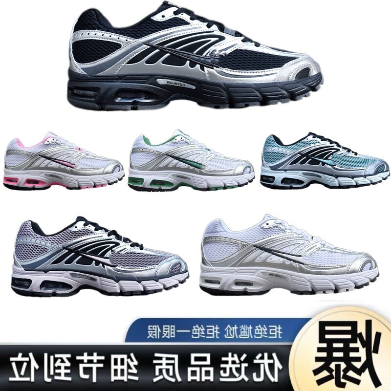 High Quality Moto 2K Women's Dad Shoes Mesh Breathable Height-Increasing Casual Shoes Low-Top Sports Jogging Shoes Putian.