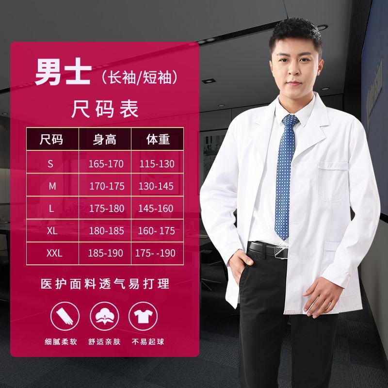 男士长袖厚款