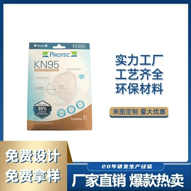 塑料食品袋;复合包装制品;烫印膜