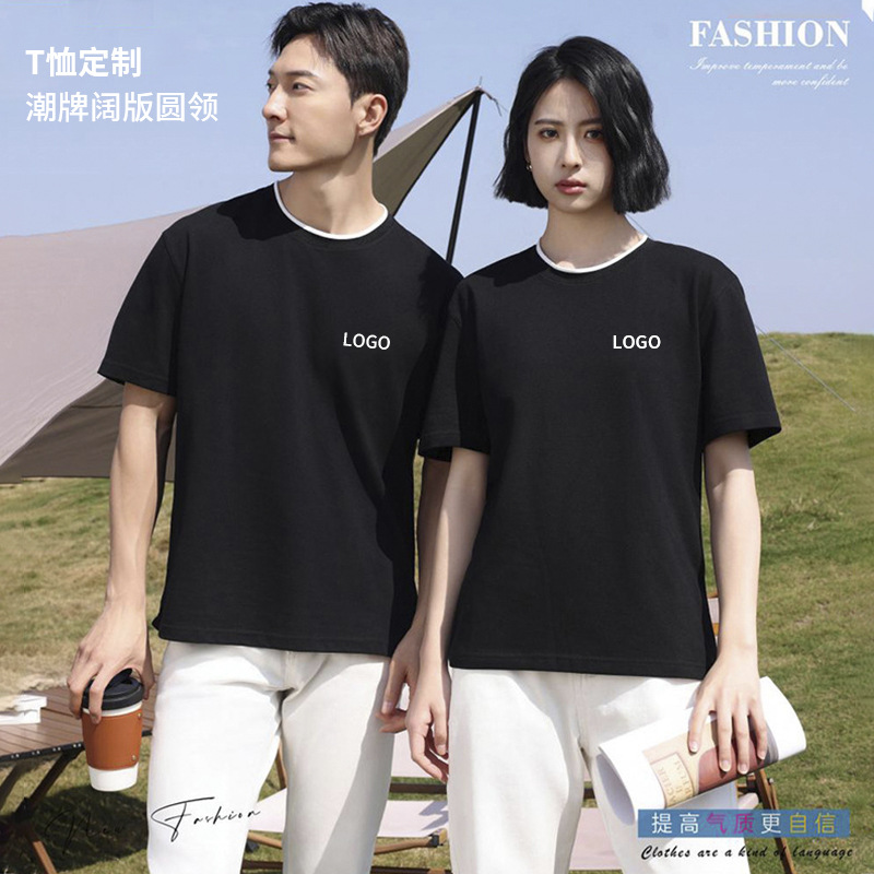 21 220G gran malla amplia camiseta de publicidad de cuello redondo ropa de clase marca de moda camiseta cultural de manga corta ropa de trabajo personalizada camiseta