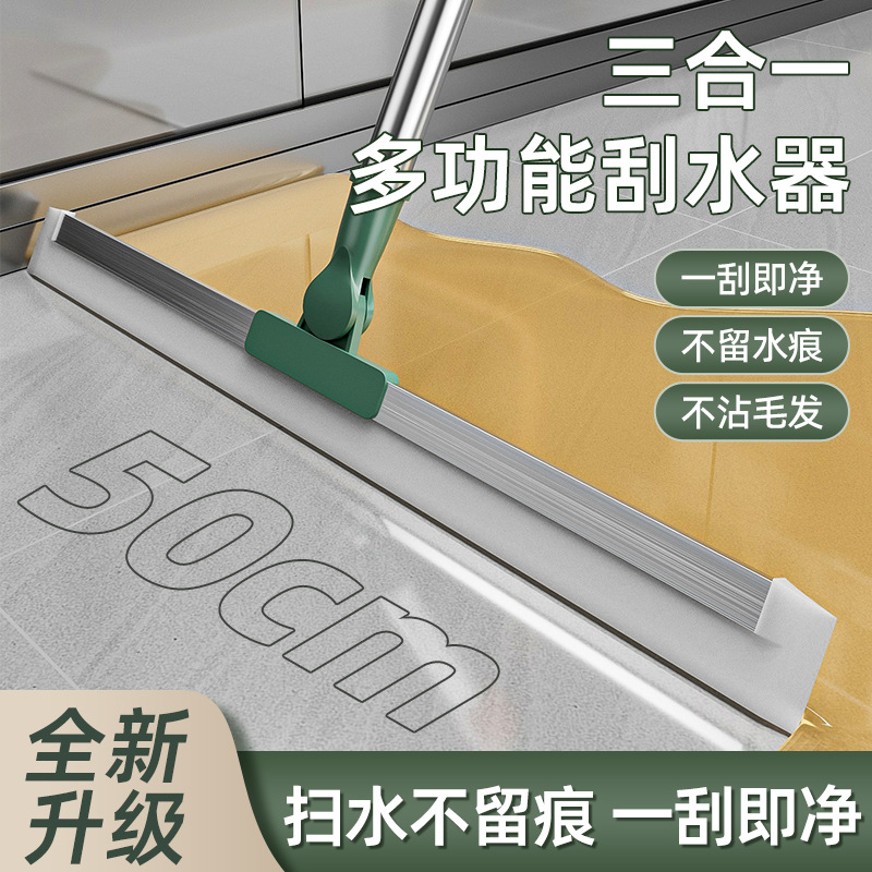 household magical broom kitchen bathroom silicone floor scraper retractable floor wiper floor tile mop