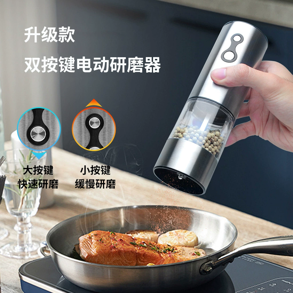 [双速电动胡椒研磨器不锈钢厨房调料自动研磨机家用黑胡椒玫瑰盐磨]