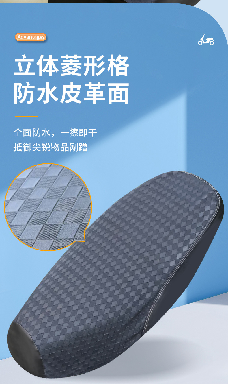 Suitable for Suzuki Uy125/Uu/Ue/Us Seat Cushion Cover Waterproof Sun Protection Leather Seat Cushion Cover Motorcycle Modification Accessories