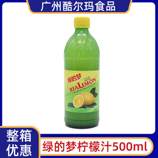 �G�ĉ���s�r����֭500ml ƿ�b�_��uβ������{��決ԭ��