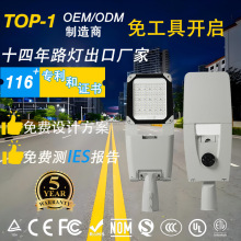 LED50w 100W 150W 200W路灯市政工程路灯 模组路灯头 挑臂路灯头