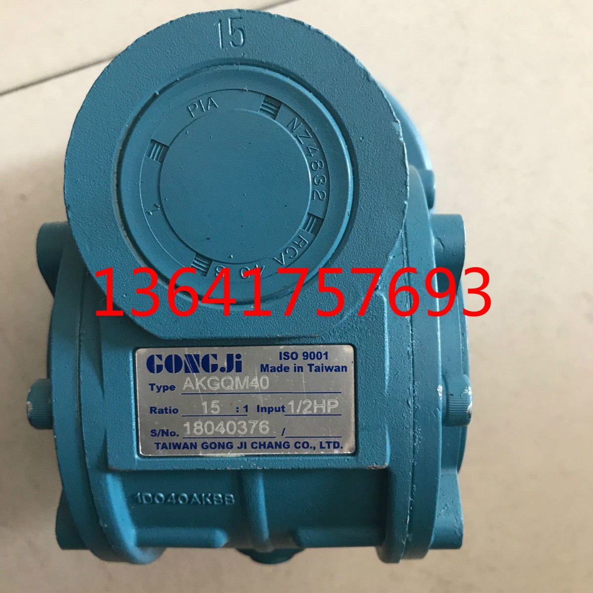 MTGQM50-A 40:1 M3A402 0.37KW GONGJI电机减速机