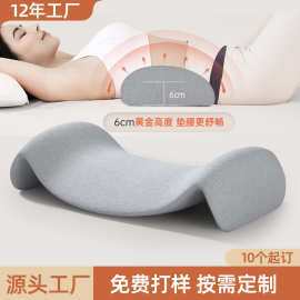 孕妇枕头护腰高级感慢回弹平躺侧卧腰椎靠枕床上睡觉专用睡眠枕