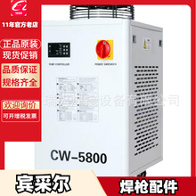 ��ˮ�CCW5800/6000/6100/6200����ˮѭ�h���̙C ע�ܙC ����