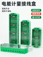 ���Ӌ����늱�����`� FJ6/DFY1�����ľ��Gɫһ�����ֽӾ���