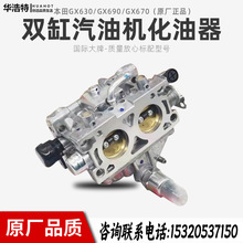 ���͙C����l늙C����ԭ�b�����GX630 GX670GX690�p��С��ԭ�S