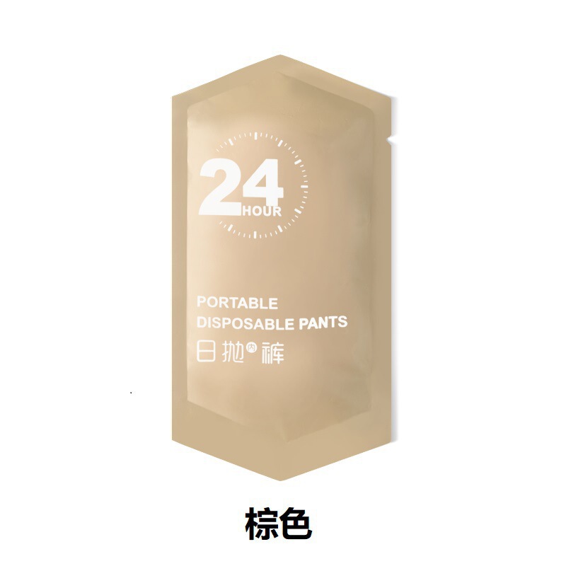 産後・旅行・ホテル用使い捨て女性用下着（産褥期・産後ケア）|undefined