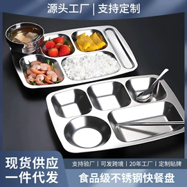 酒店餐具;盘;火锅