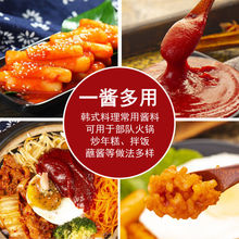 英潮韓式辣醬商用韓國拌飯醬炒年糕醬石鍋拌飯醬韓式甜辣醬批發