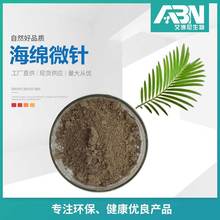 ���d΢�ԭ�� ˮ�⺣�d���  10g/�� ��ᘬF؛ ������