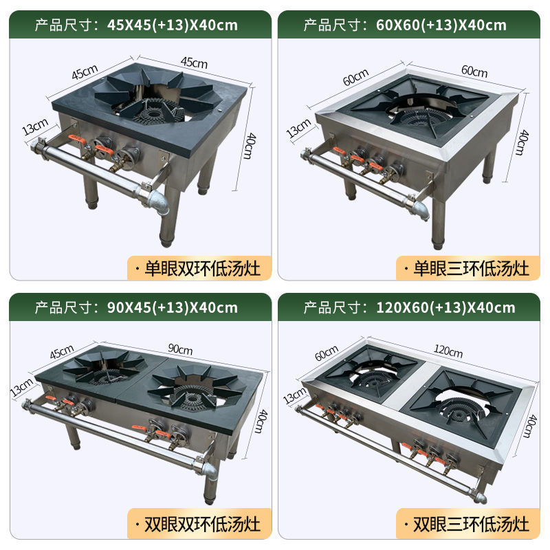包邮商用韩式低汤灶不锈钢单双眼节能煤气燃气矮脚炉灶卤肉矮仔炉