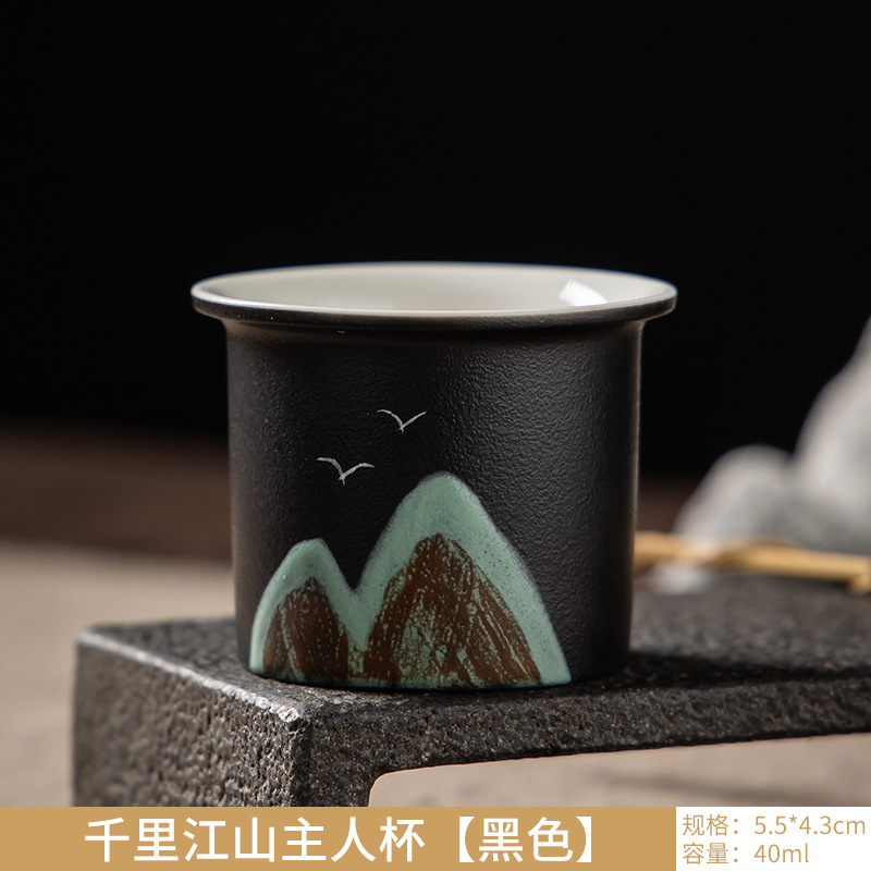 No.4 Qianli 장산 마스터 컵 (블랙)
