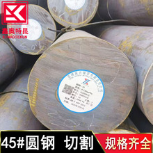 �F؛45#�A� �A��ASTM 1045 S45C C45̼�ؽY��� ������Ҏ���Rȫ