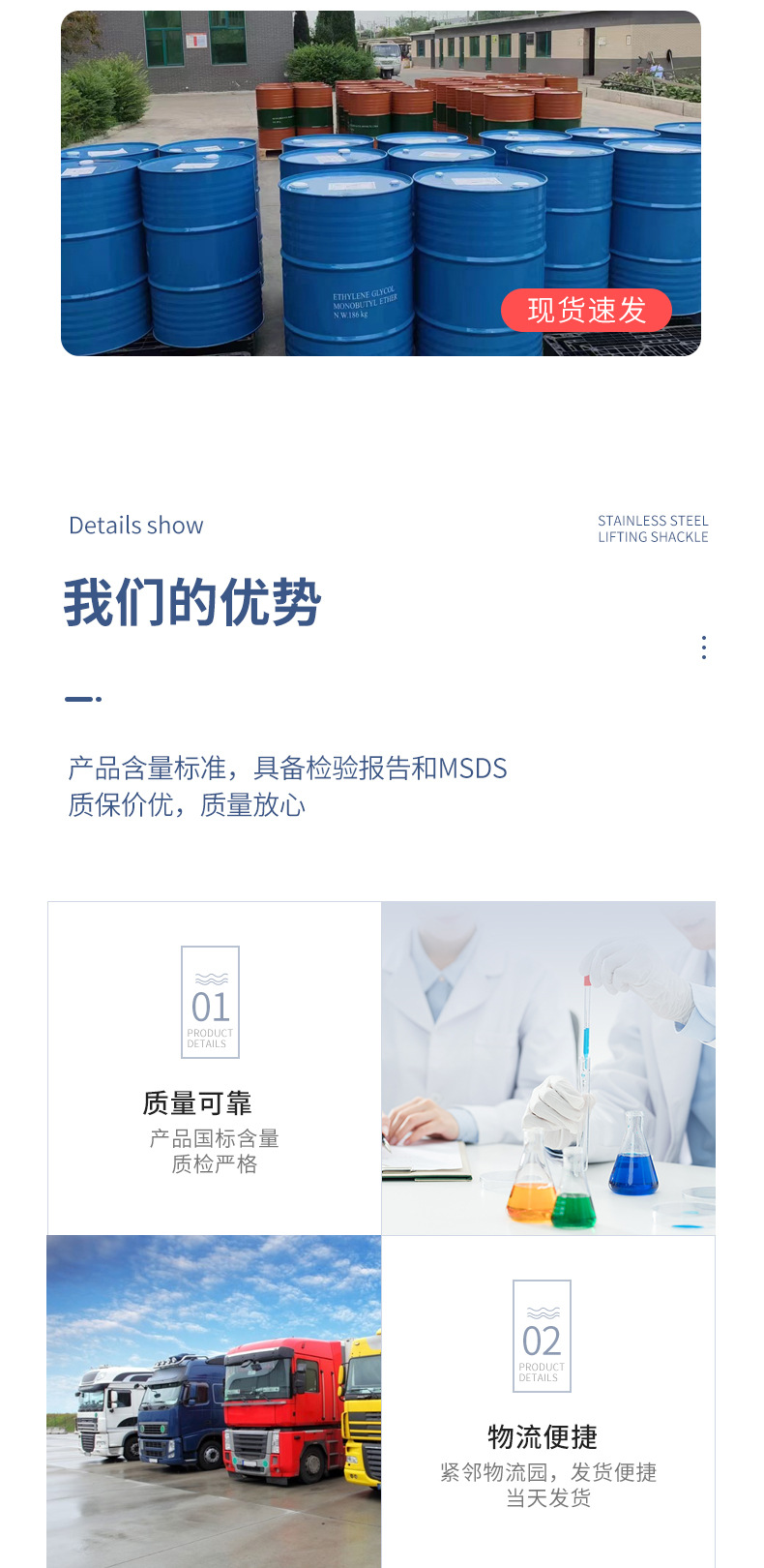 二乙二醇丁醚_06