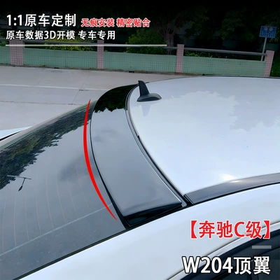 Wing Car Modification Parts – Spoiler
