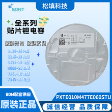 ��녾ۺ����g��� 470UF-10VE60m&Omega; PXTE010M477E060STU ԭ�b�F؛