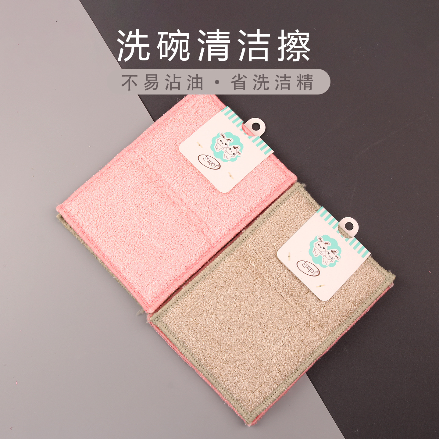 Double-Sided Thickened Household Dishwashing Cloth, Absorbent and Lint-Free, Kitchen Grease-Removing Dishwashing Cloth, Pot Cleaning Rag Wholesale