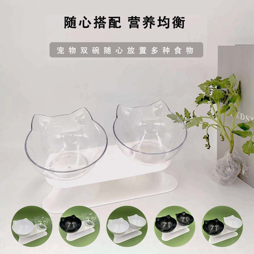 Cross-border new 15-degree tilted elevated cat bowl and dog bowl pet double bowl cervical vertebra protection cat food utensils pet supplies