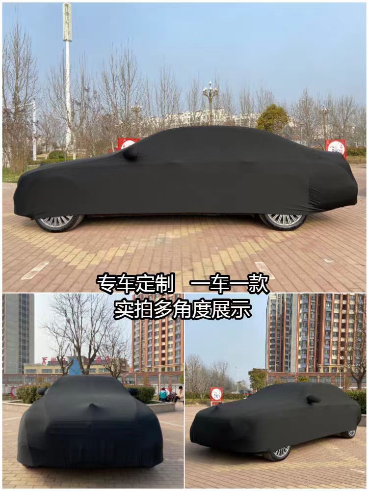 Factory Direct Sales of Elastic Fabric Car Covers for 4S Stores and Car Exhibitions, Dustproof and Heat-Insulating, Retail and Wholesale