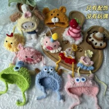 �¿��ٴ��ֹ�������żñ�ӿɐۿ�ͨë��diy�b����Сñ��