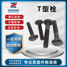 �ߏ���T����˨ �A���ķ��^��˨���T�Ͳ������l��Ԫ����˨�S��