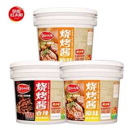 草原红太阳烧烤酱香辣奥尔良原味黑椒牛排鸡翅食品商用整箱批发
