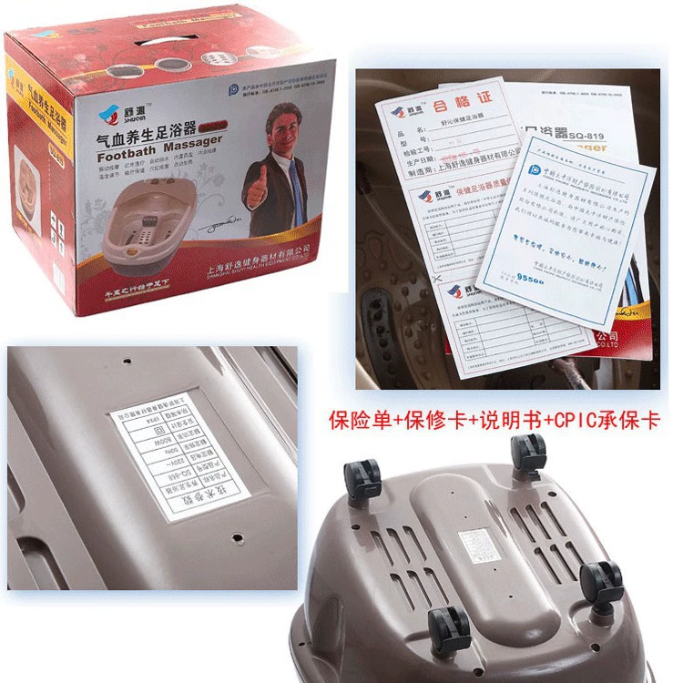 舒沁 SQ-801 Multifunctional new home foot bath, new strange festival celebration gift insurance sales gift
