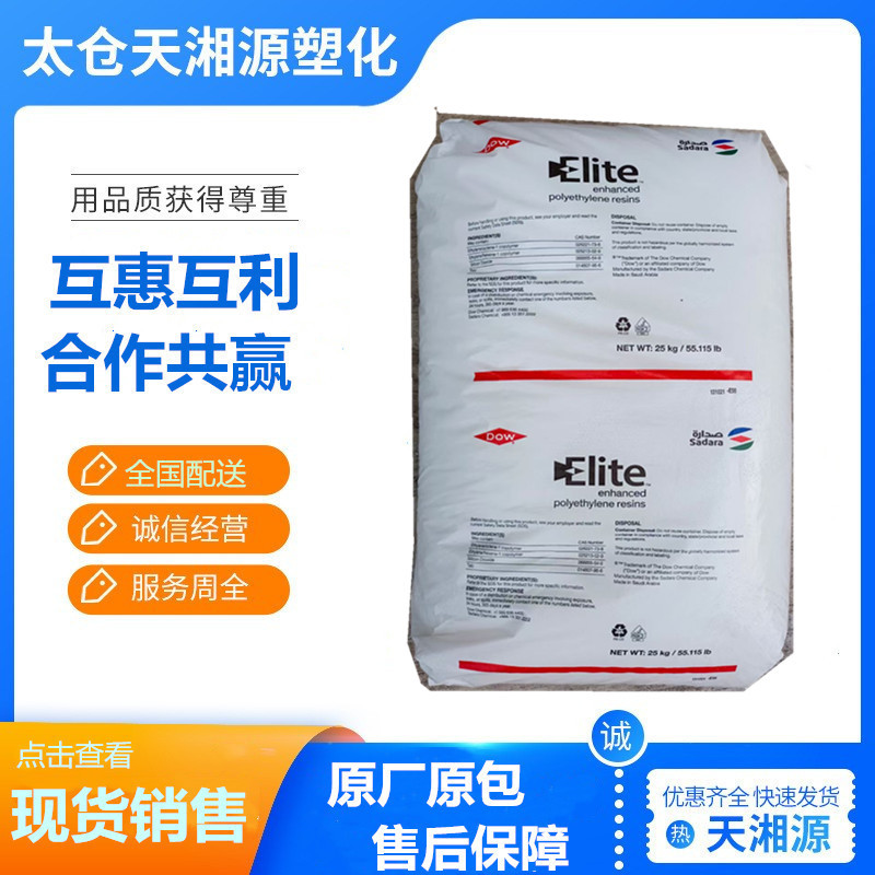 LLDPE 5815 泰国SCG 吹塑 薄膜 增强型茂金属 线性低密度聚乙烯