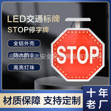 Դ�^���S�X��̫���STOPͣ���ư�߅���W�q����ָʾ�����Q��ʾ��־