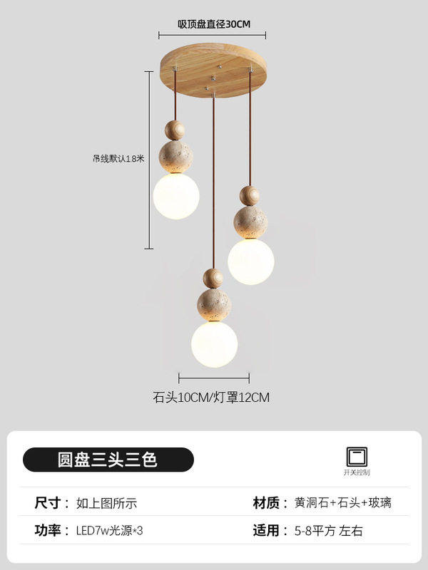 黄洞石侘寂风卧室床头小吊灯客厅感中古民宿吧台餐厅玄关灯具|undefined
