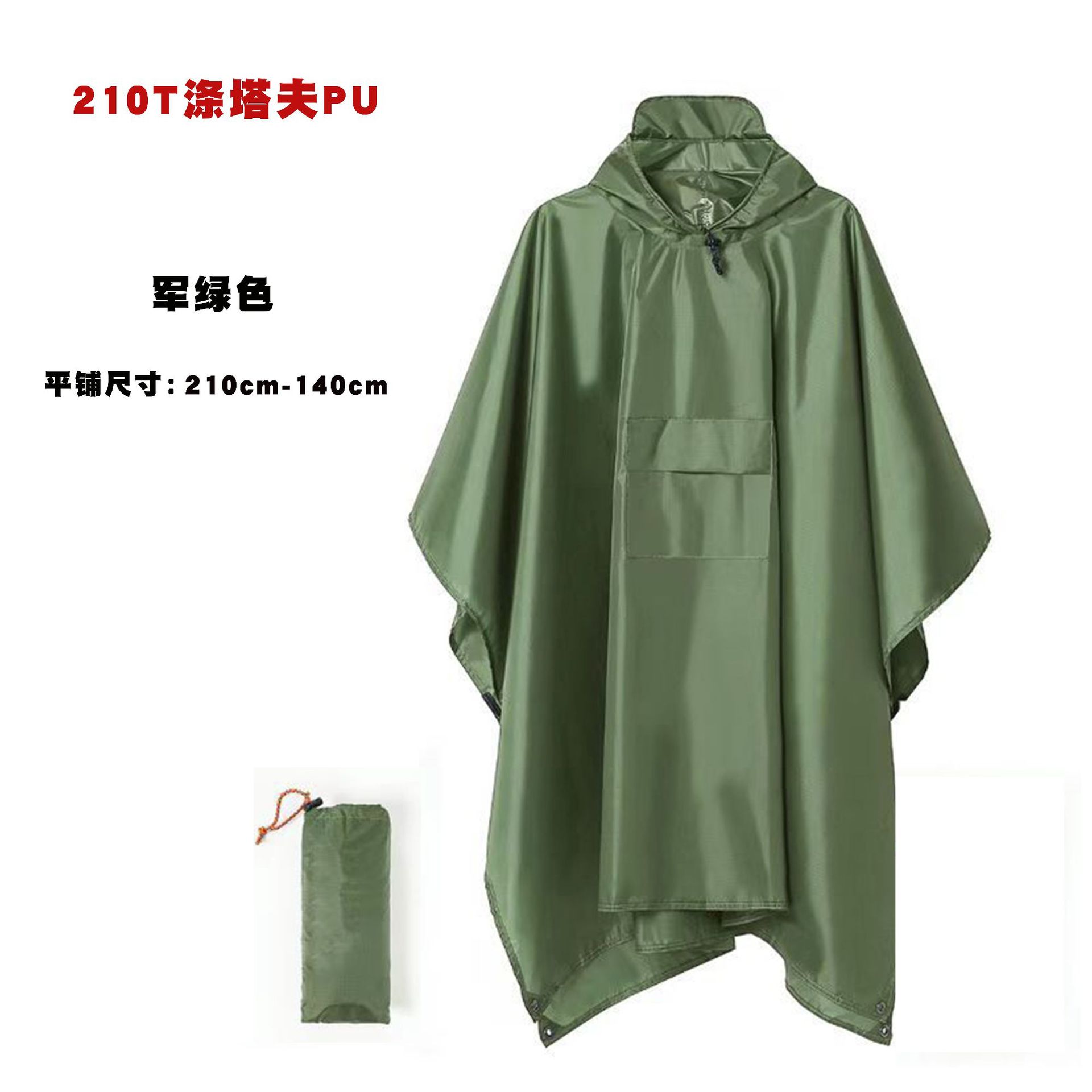 Comercio exterior moda hombre y mujer capas impermeables al aire libre ciclismo caminata ligera impermeable capas impermeables con cremallera general