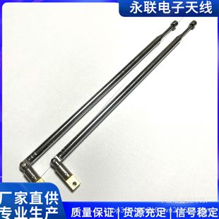 Universal Head 6-158 Antenna 4-Section Audio Radio Pull Apart 60cm