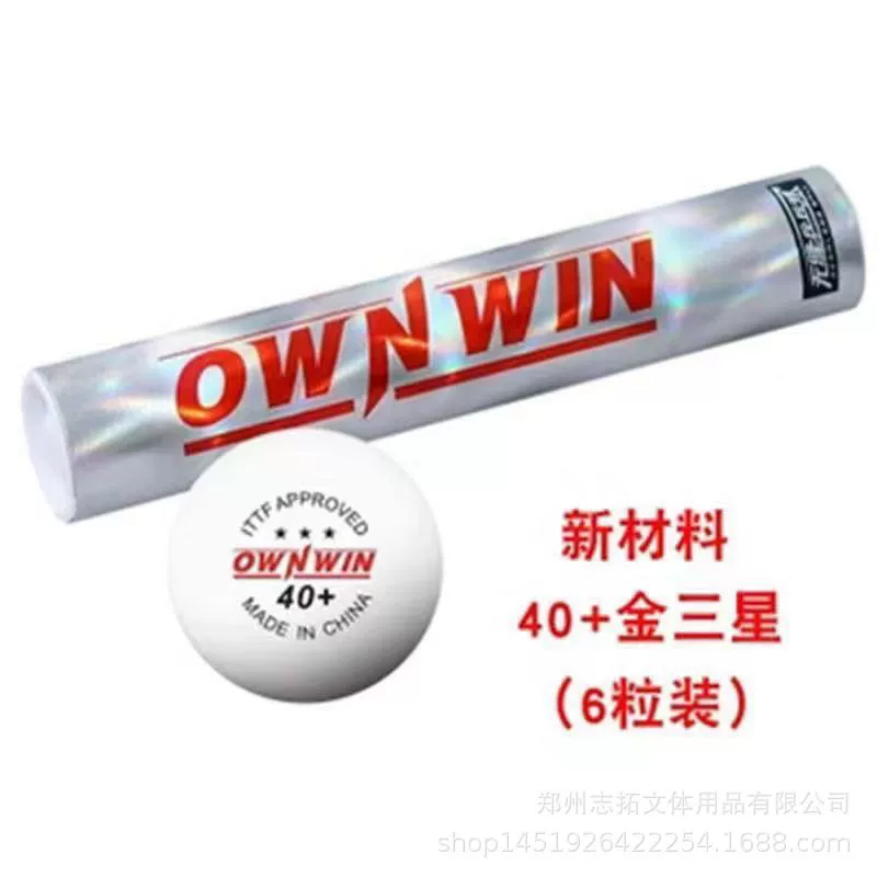 OWNWINAoyu AOYUJIN AOYU